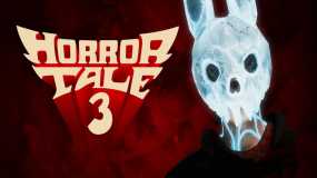 恐怖故事3 魅惑女巫 Horror Tale 3: The Witch
