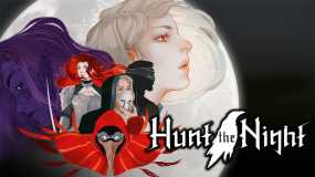 狩夜人 Hunt the Night
