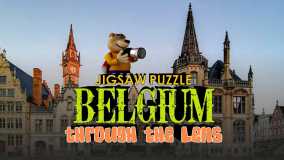 拼图：镜头下的比利时丨Jigsaw Puzzle: Belgium through the Lens