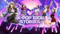 韩流偶像故事: 出道之路丨K-pop Idol Stories: Road to Debut