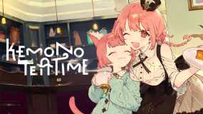 兽娘红茶馆 Kemono Teatime