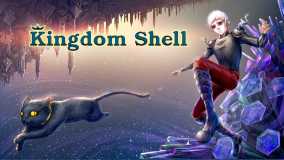 王国之壳丨Kingdom Shell