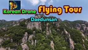 韩国无人机飞行游览大芚山丨Korean Drone Flying Tour Daedunsan