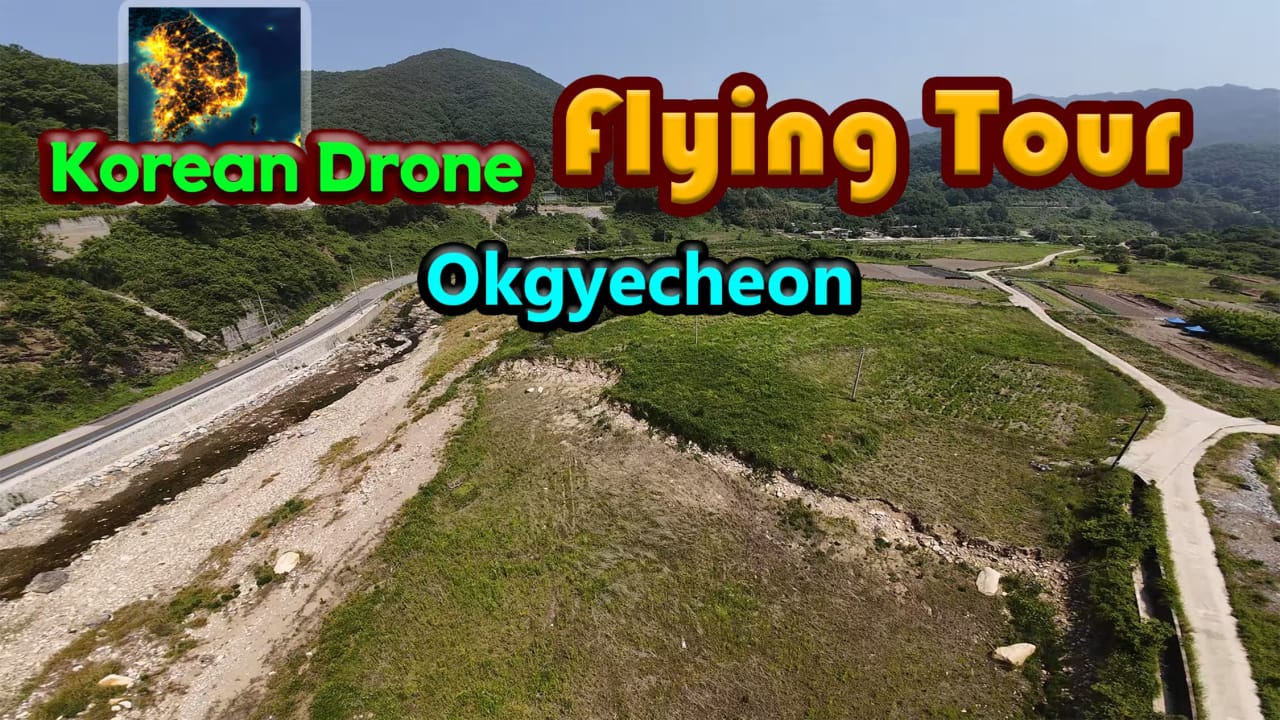 韩国无人机飞行游览玉川郡 Korean Drone Flying Tour Okgyecheon