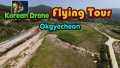 韩国无人机飞行游览玉川郡丨Korean Drone Flying Tour Okgyecheon