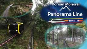 韩国单轨列车全景线 华盖山 Korean Monorail Panorama Line Hwagaesan