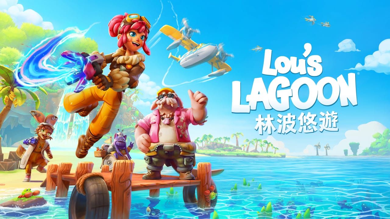卢湖采风 Lou’s Lagoon