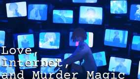 爱、互联网、杀人魔法丨Love, Internet, and Murder Magic
