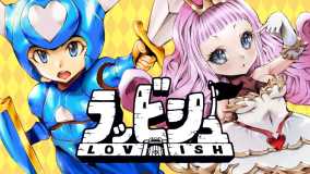 洛维什丨Lovish