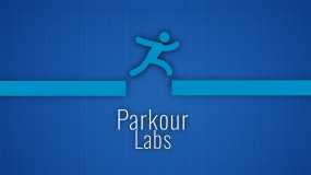 跑酷实验室 Parkour Labs