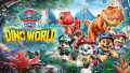 汪汪队立大功：恐龙世界丨PAW Patrol: Dino World
