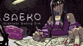 SAEKO：女巨人恋爱模拟丨SAEKO: Giantess Dating Sim
