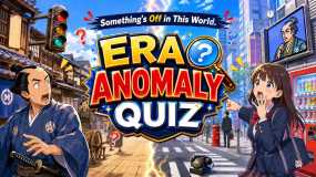 这个世界有点不对劲。时代违和感测验 Something’s Off in This World. Era Anomaly Quiz