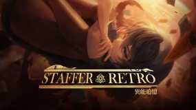 Staffer Retro：异能追忆 Staffer Retro: A Supernatural Mystery Quest