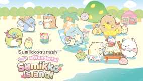 角落小伙伴 打造吧 美妙角落小岛丨Sumikkogurashi Create a Wonderful Sumikko Island!