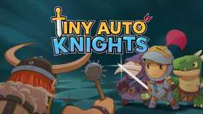 自走骑士团 Tiny Auto Knights