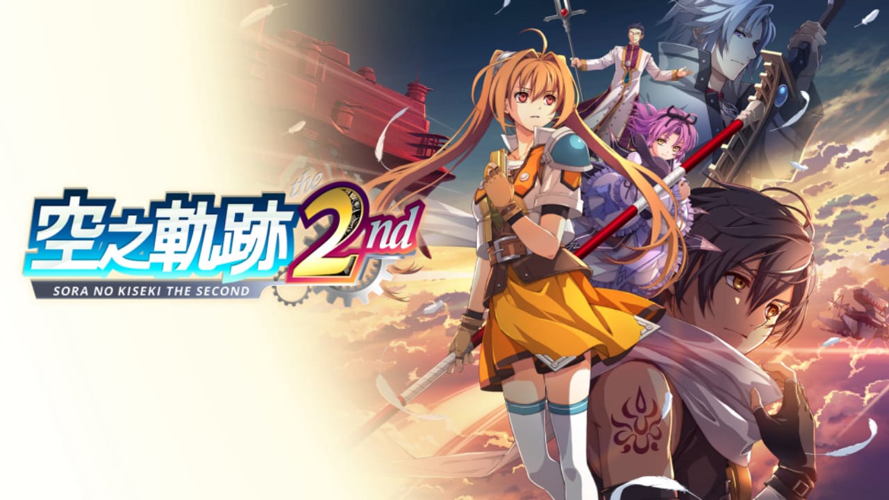 空之轨迹the 2nd Trails in the Sky 2nd Chapter
