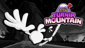 芜菁山丨Turnip Mountain