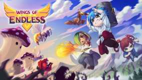 无尽之翼丨Wings of Endless